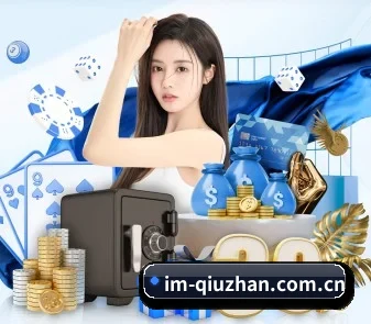 IM体育官网app下载 APP
