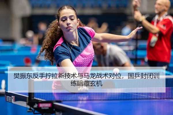 fan-zhen-dong-fan-shou-ning-la-xin-ji-shu-yu-ma-long-zhan-shu-dui-wei-guo-ping-feng-bi-xun-lian-an-cang-xuan-ji-2-565.jpg
